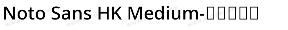 Noto Sans HK Medium字体转换